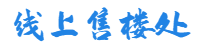 太原房价,太原市房价,太原房价2024最新房价,太原房产网