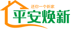 合肥旧房改造