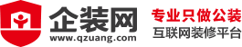 唐山办公室装修