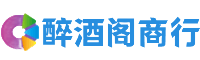 唐山市烟酒回收:茅台