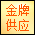 淘宝女鞋货源