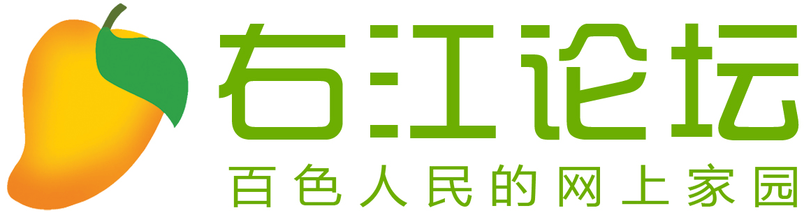 田东论坛