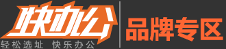 TEC德事商务中心出租