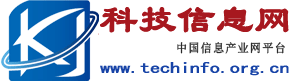 科技信息网