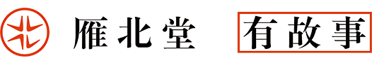 动画