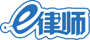 律联科技研发部