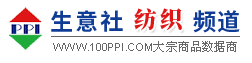 纺织频道