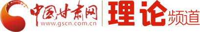 理论频道