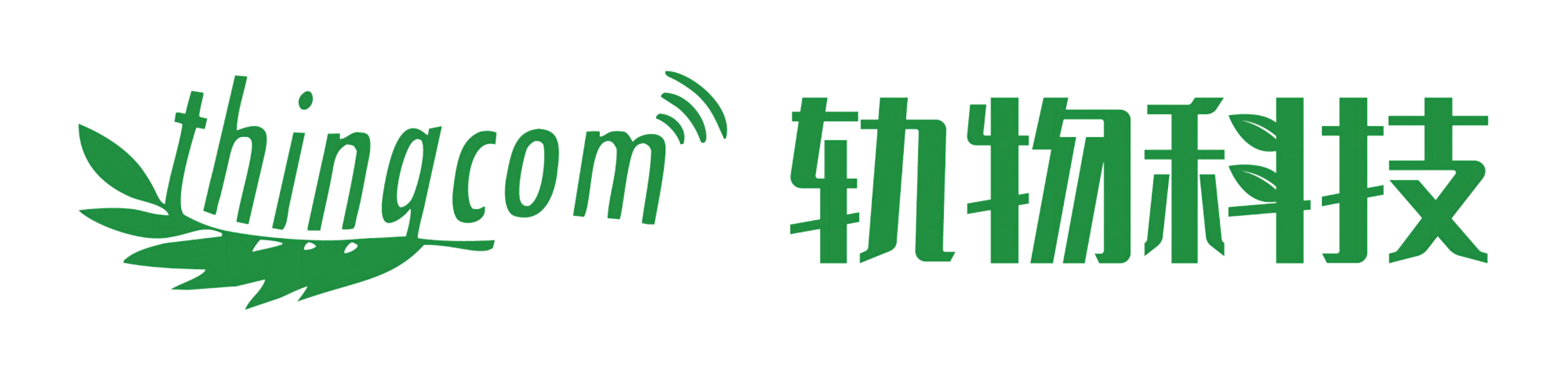 杭州轨物科技有限公司
