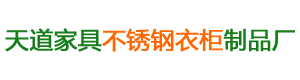 益阳市资阳区天道家居用品加工厂