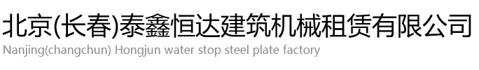 天津吊篮出租
