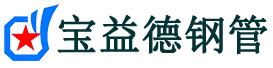 天津钢花管