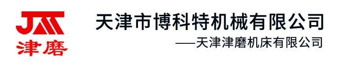 高精度卧轴数控圆台平面磨床