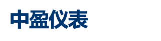 智能电磁流量计,涡街流量计,液体涡轮流量计