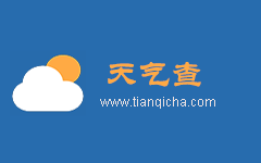 全国天气预报15天查询,全国天气预报一周