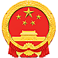天津市第三中级人民法院