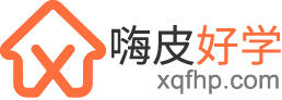 【天津学区房划片】幼升小划片小学