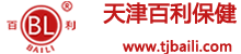 天津百利保健设备有限公司官方网站