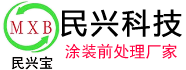 天津民兴科技发展有限公司