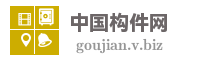 天津市大宋构件有限公司