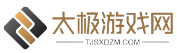 网通传奇私服