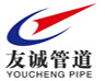 天津市友诚管道科技有限公司