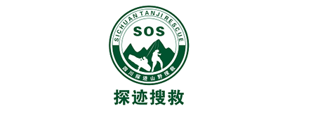 四川探迹应急救援有限公司