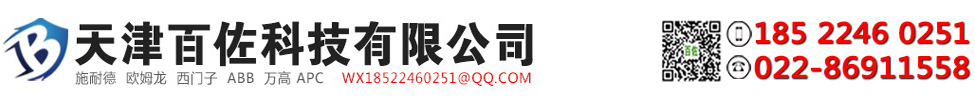万高代理商