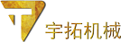 天津宇拓机械有限公司