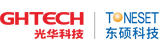 广东光华科技股份有限公司