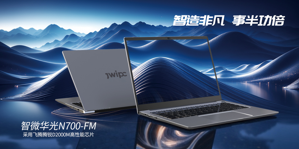 华清同创科技有限公司