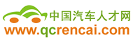 【通化汽车人才网