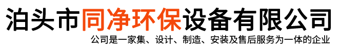滤筒除尘器