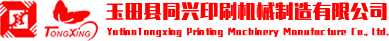 模切机