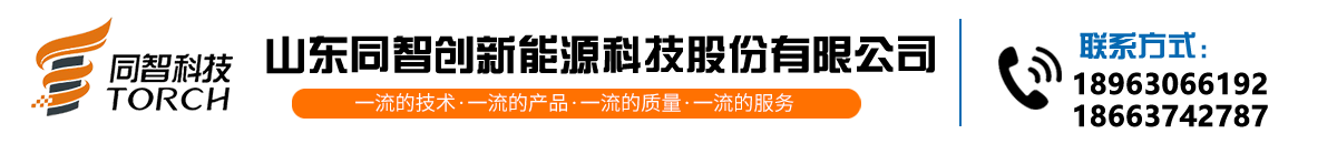 超低氮燃烧技术