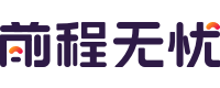 前程无忧培训测评