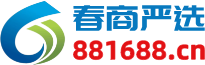 春商严选