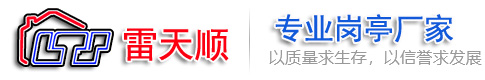 _四川岗亭|四川岗亭厂家_四川活动岗亭保安岗亭定制公司
