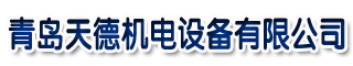 青岛