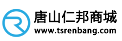 唐山仁邦科技有限公司