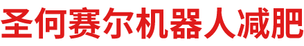 唐山亿莎科技有限公司