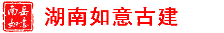 广东广州韶关青砖青瓦厂