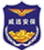 唐山保安公司,遵化保安公司,物业保安巡逻,押运服务