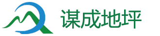 压花混凝土材料