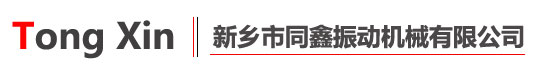 刮板输送机