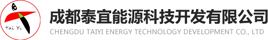 四川LED防爆灯厂家-防爆配电箱-防爆插接件批发-成都泰宜能源科技开发有限公司