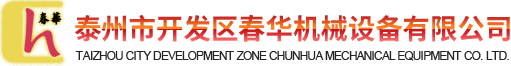 工业洗涤机