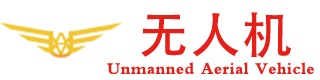 无人机