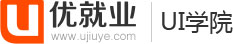 UI培训