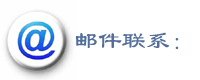 上海国能智控系统有限公司
